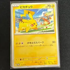ピカチュウ PROMO SV-Pプロモカード 120/SV-Pのサムネイル