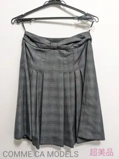【古着・超美品】コムサモデルズ　スカート　膝丈　オフィスカジュアル　ビジネス