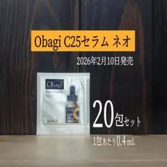 Kiyo様 リクエスト 2点 まとめ商品