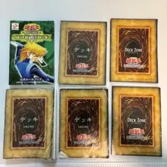 【遊戯王】ストラクチャーデッキ 城之内編 公式ルールブック他 5枚セット【貴重】のサムネイル
