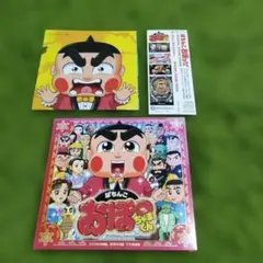 2026年最新】おぼっちゃまくん DVD BOXの人気アイテム - メルカリ