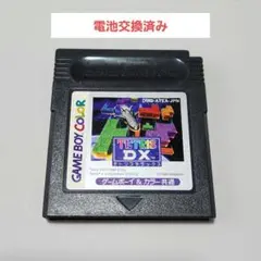 【ソフトのみ】GB テトリスデラックス