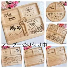 セットで最大150円お得♡オーダー受け付け中♡大人の方にも最適♡プレゼントにも★