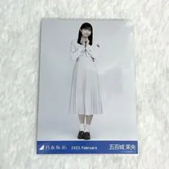 2026年最新】五百城茉央生写真の人気アイテム - メルカリ