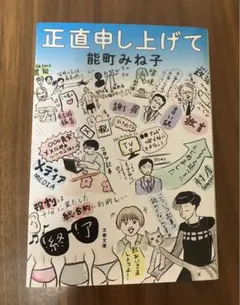 Item thumbnail for item eb938c04-0e25-4239-8fcb-63424f0e2070