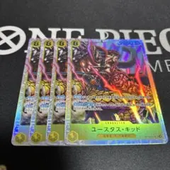 ユースタス・キッド ワンピース カードゲーム