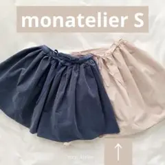 monatelier モンアト スカート pink S 新品 韓国子ども服