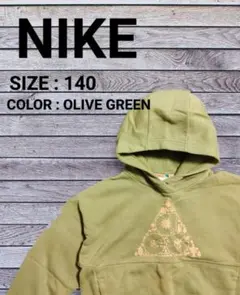 ◆ NIKE ◆ ACG 140 パーカー オリーブグリーン ナイキ