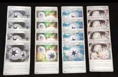 ダブルターボエネルギー リバーサルエネルギー キャプチャーエネルギー ツインエ