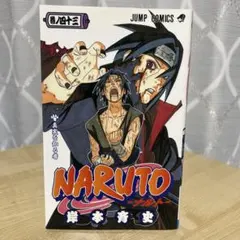 NARUTO -ナルト-うずまき ナルト豪傑伝超激レアカードKAYOU海外公式品