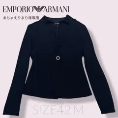 美品 エンポリオアルマーニ フォーマル スタンドカラー ジャケット ダークネイビ