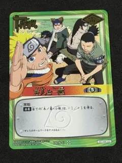 NARUTO カードゲーム 強者、集う PR作-9 - メルカリ