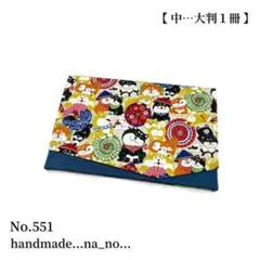 KABAKICHI様 リクエスト 2点 まとめ商品