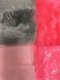 ファー生地 グレー ピンク 4点セット