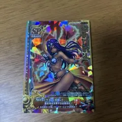 ドラゴンクエスト カードダス