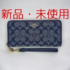 COACH長財布シグネチャーデニムジャガード.ストライブブルー男女兼用