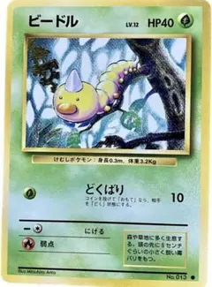 2026年最新】ビードルの人気アイテム - メルカリ