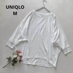 ユニクロ UNIQLO 五分袖 ドルマンスリーブTシャツ ゆったり 体型カバー