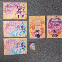 2026年最新】アイカツフレンズ 認定証の人気アイテム - メルカリ