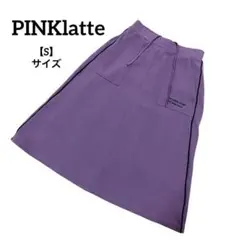 A199 【美品】 ピンクラテ スカート 台形 無地 紫 S ウエストゴムのサムネイル