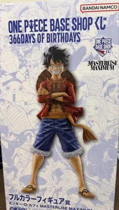 新品未開封 ワンピース BASESHOP フルカラーフィギュア賞 ルフィ