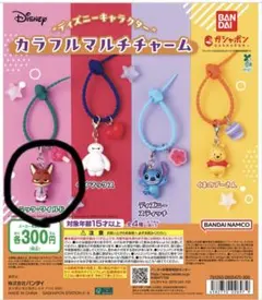 ディズニーキャラクター カラフルマルチチャーム ニック