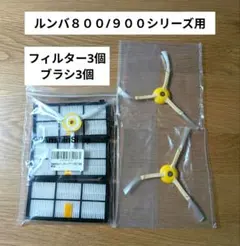 2026年最新】ルンバ878の人気アイテム - メルカリ