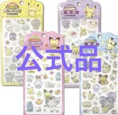 【韓国限定正規品】ポケモン　ポケピース　ボンボンドロップ 3Dシール4枚セット