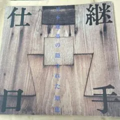 Item thumbnail for item 15489b99-6b41-4813-a50a-fd3fe42a15c7