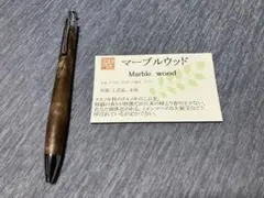 2026年最新】工房楔 ルーチェペンの人気アイテム - メルカリ