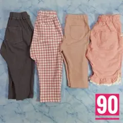 【gu】パンツ ズボン 90 4着セット まとめ売り ユニクロ
