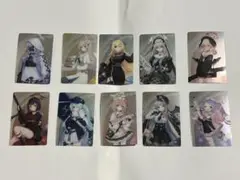 ブルーアーカイブ　ウエハース　カード 10種セット