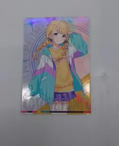 ツアマス 藤田ことね ツアーズレア