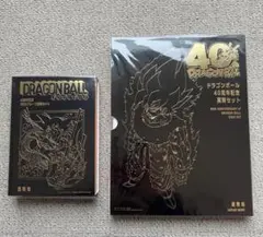 ドラゴンボール40周年記念貨幣セット&2025プルーフ貨幣セット