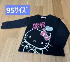 トレーナー　裏起毛　サンリオ　キティー　黒　ブラック