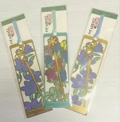 【値下げしました！】USJ薬屋のひとりごと しおり 3枚セット レア入り