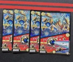 奇石トランキー/アイオブザタイガー 4枚セット