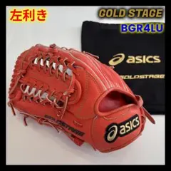 2026年最新】asics 詳細：外野手用 野球 軟式グローブの人気アイテム