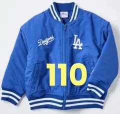 【新品❗️未使用❗️】ドジャース　アウター　110
