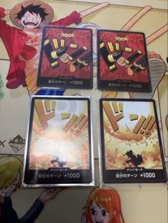 ワンピースカードゲーム エース プロモ ドンカード マッチングバトル 4