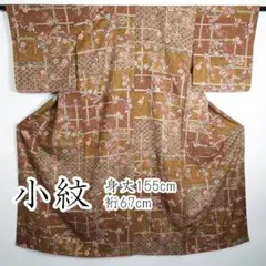 むーみん様 リクエスト 3点 まとめ商品