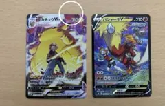 ひ*に様 ポケモンカード ピカチュウVMAX バシャーモ CSR
