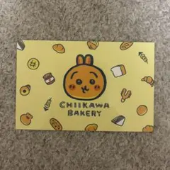 ちいかわ ちいかわベーカリー カード うさぎ