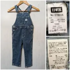 EDWIN エドウィン　デニムオーバーオール　100cm　ETB03A