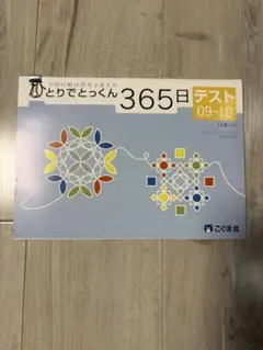 Ｐ⭐︎（プロフ必読お願いします！）様 リクエスト 3点 まとめ商品