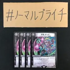 あかいろ様 リクエスト 2点 まとめ商品