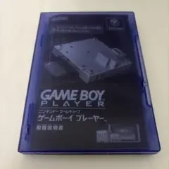GAME BOY PLAYER ゲームキューブ用ディスク