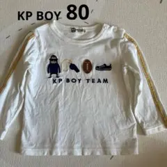 KP BOY 長袖Tシャツ 80cm
