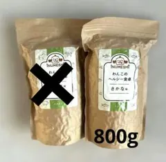 2026年最新】わんこのヘルシー食卓の人気アイテム - メルカリ