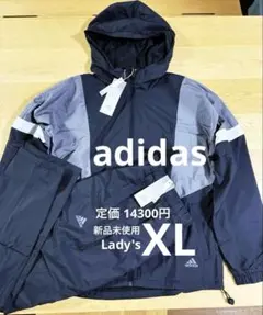 アディダス　裏起毛ウインドブレーカー上下　レディースXL 新品未使用